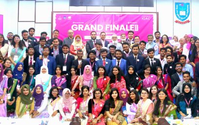 AERD team led Hult Prize 2025 event concluded successfully